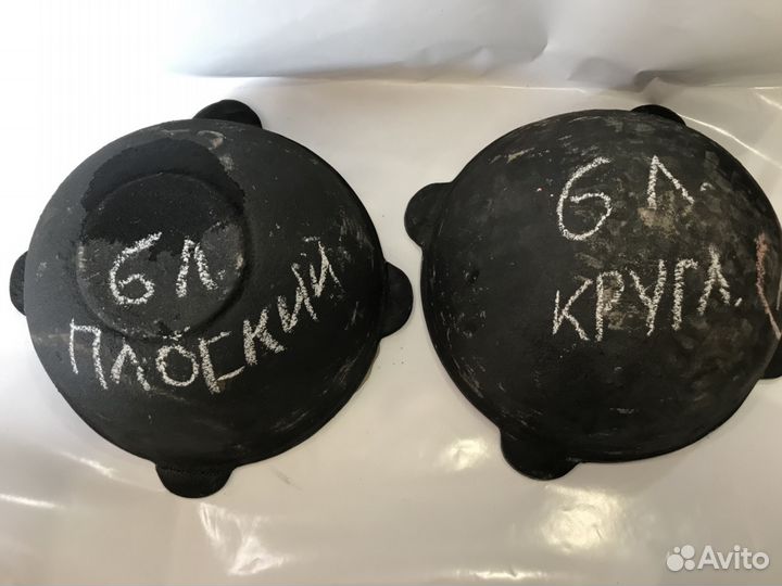 Казан Чугунный 6л.(доставка)