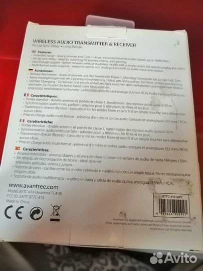 Bluetooth приемник и передатчик Avantree TC419