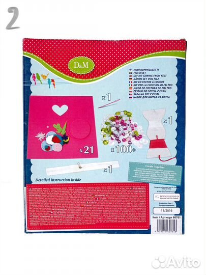 Детские наборы для творчетсва