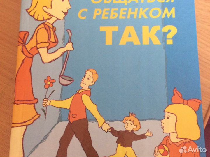 Книги, для взрослых