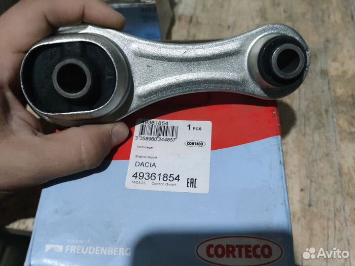 Опора двигателя