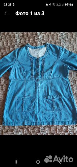 Блуза джинсовая