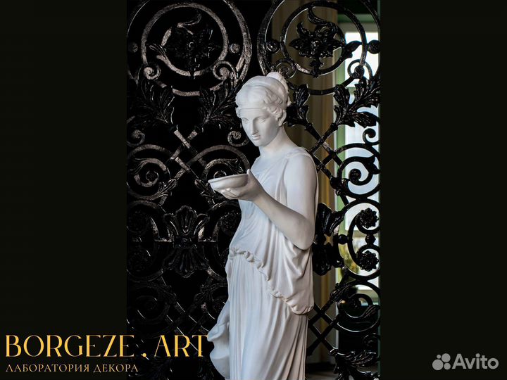 Статуя Геба 180 см