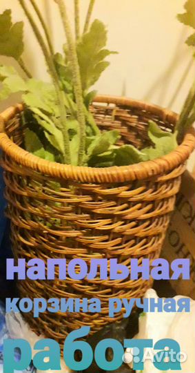 Подставка для цветов настеная вазы напольны