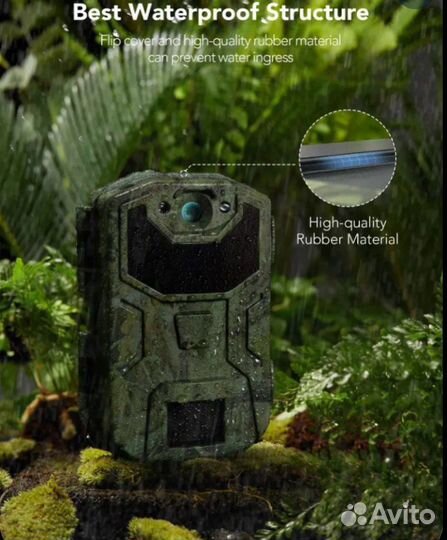 Фотоловушка HC300 20мп