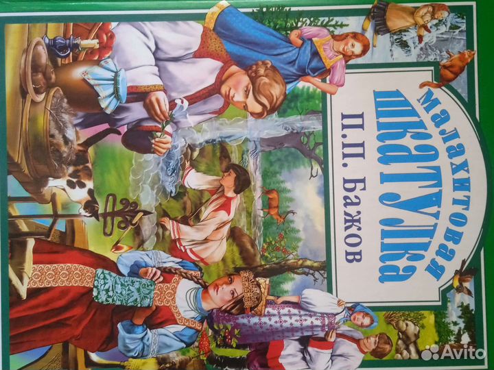 Книги детские