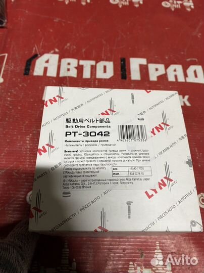 Suzuki Grand Vitara Натяжитель ремня