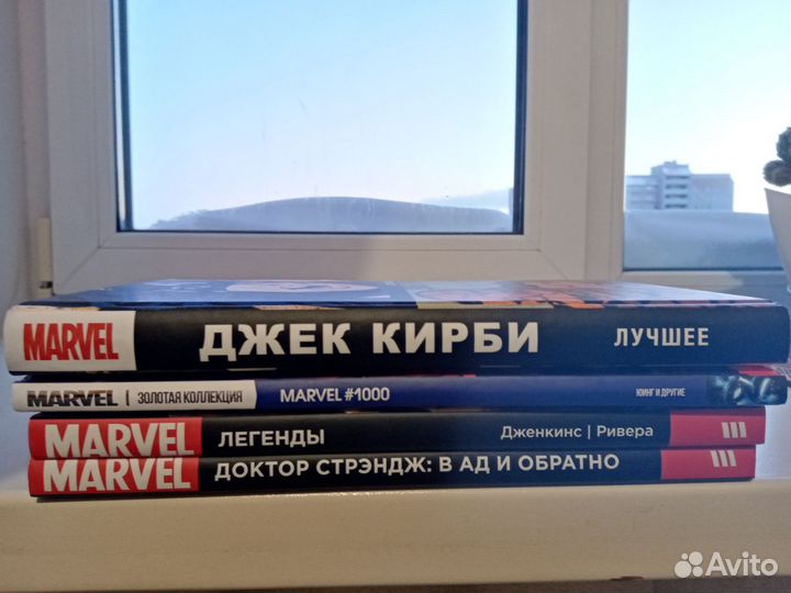 Комиксы Marvel и Dc