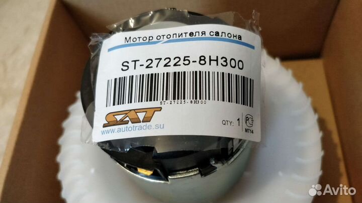 Мотор печки Nissan X-trail, Т30