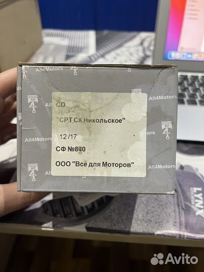 Поршни бмв х5.4.8 е70