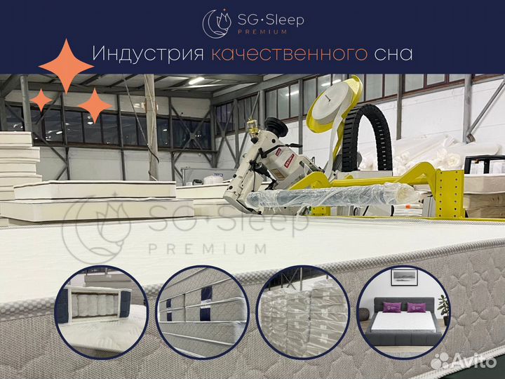 Матрас ортопедичский