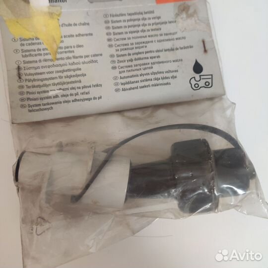 Система заправки Stihl для адгезионной смазки