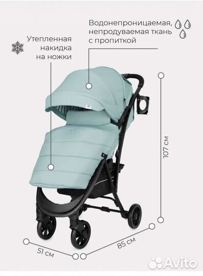 Прогулочная коляска