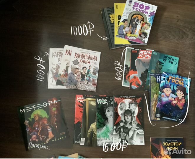 Комиксы bubble