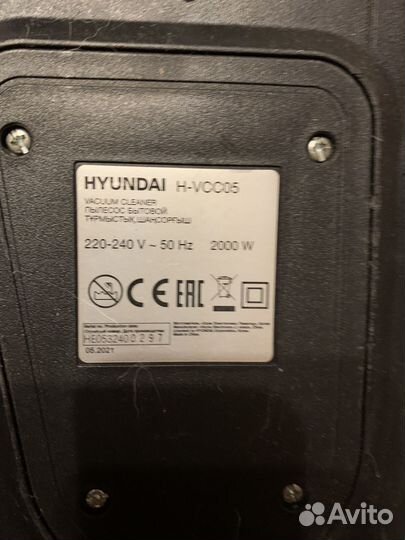 Пылесос hyundai
