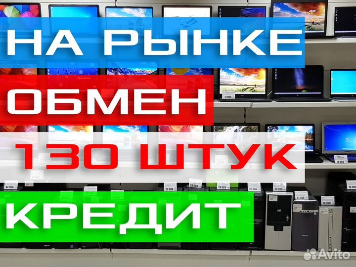 Современные ноутбуки на DDR4