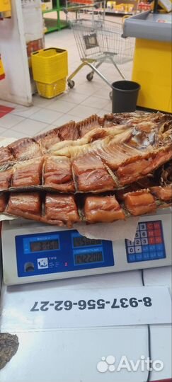 Балык из толстолобика