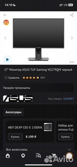 Монитор Asus tuf gaming vg279qm