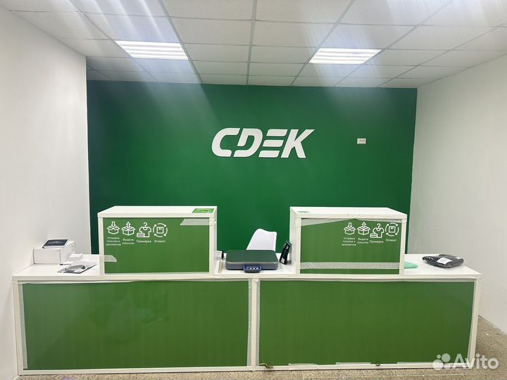 Сдек пункт выдачи