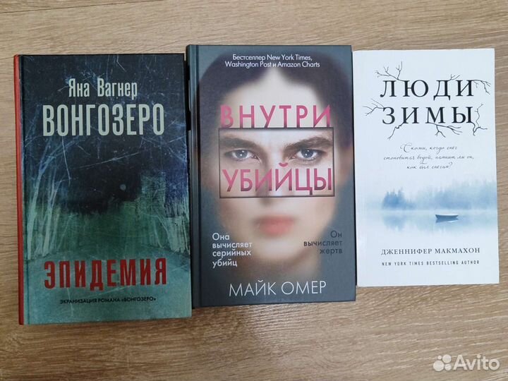 Мистер вечный канун