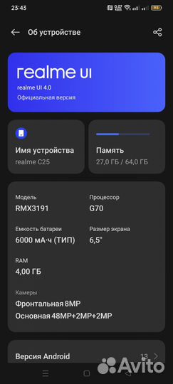 realme C25, 4/64 ГБ