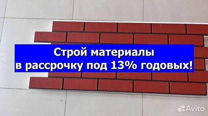 Клинкерные термопанели