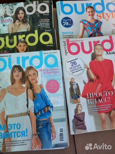 Журналы бурда