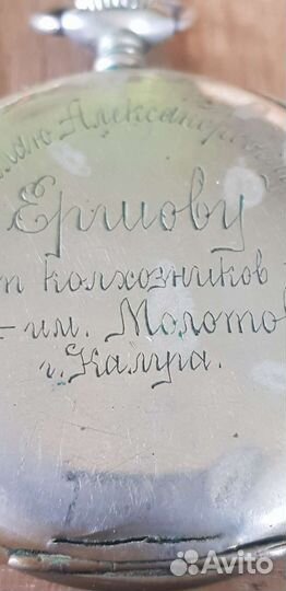 Карманные часы. Павел Буре