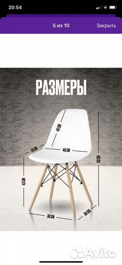 Стол стулья