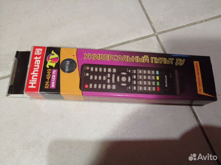 Пульт для телевизора