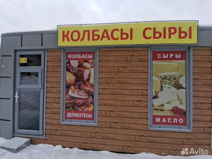 Торговый представитель