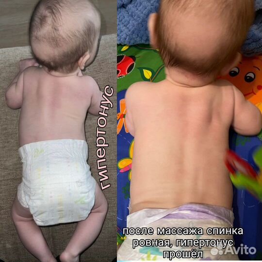 Детский массаж, плавание