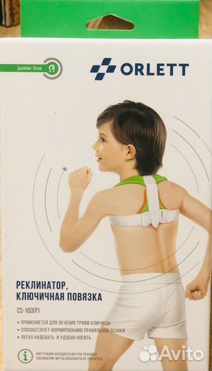 Корректор осанки