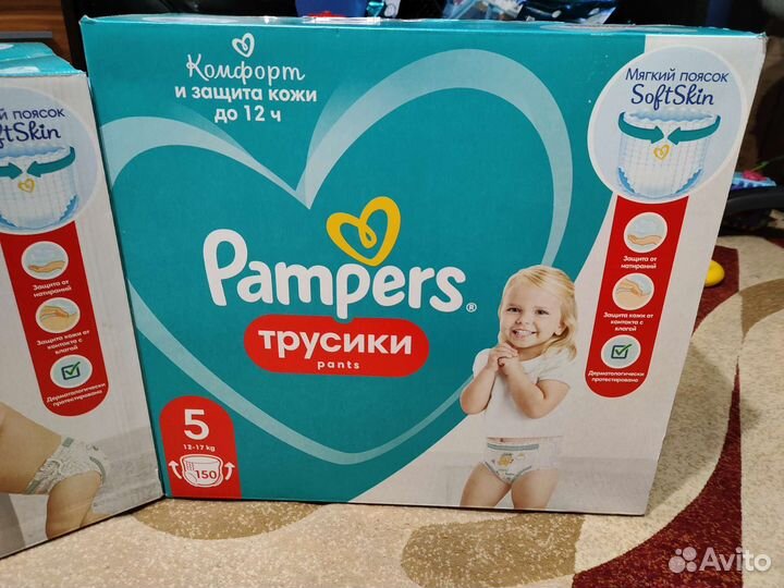 Pampers megabox памперс трусики 4,5,6