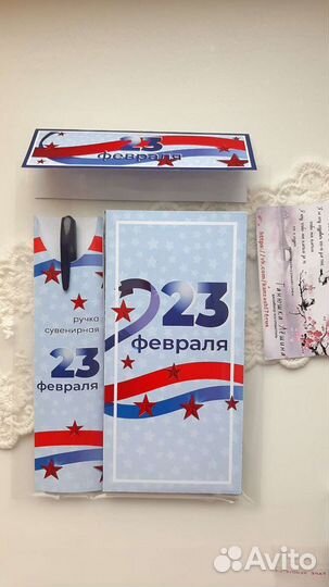 Подарок на любой праздник