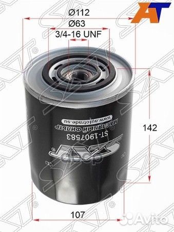 Фильтр масляный iveco daily 89-06/fiat ducato