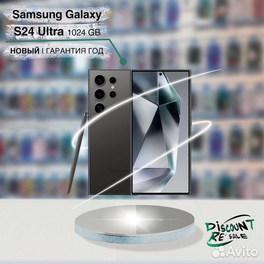 Samsung Galaxy S24 Ultra, 12/1 ТБ