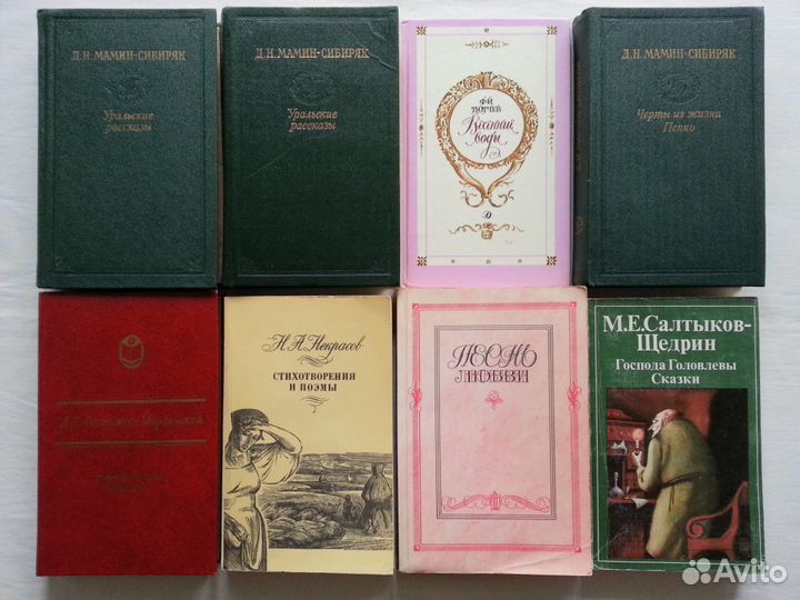 Проза. Поэзия