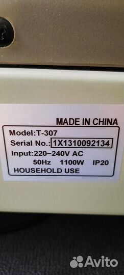 Беговая дорожка