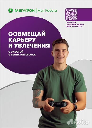 Продавец без опыта (г. Дзержинск) Союз ТЦ