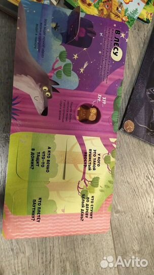 Развивающие книги, пазлы, музыкальные книги