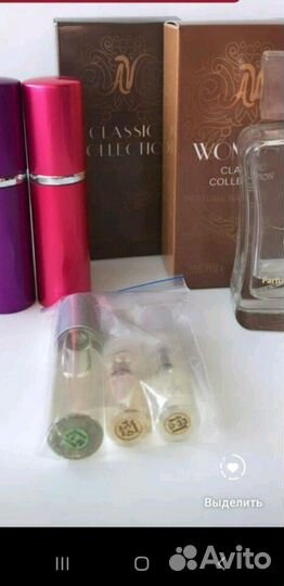 Духи Франция