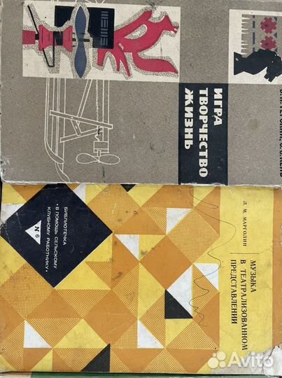 Книги педагогика и воспитание