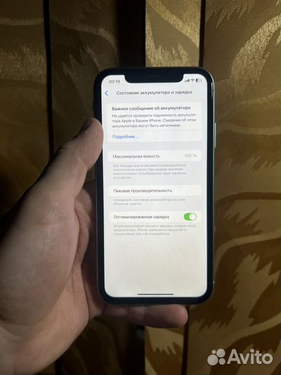 iPhone 11, 128 ГБ