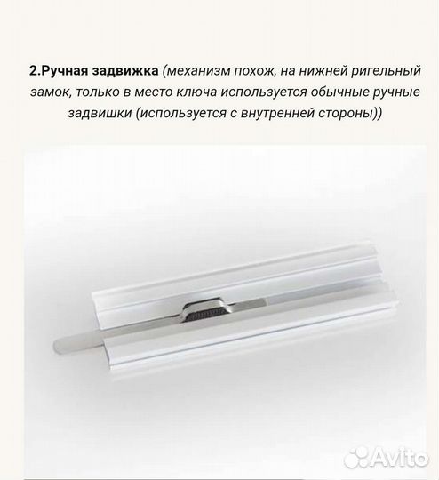 Ремонт рольставней и ворот