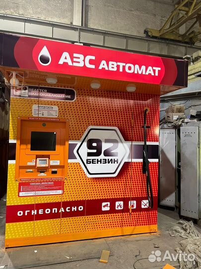 Бензоробот