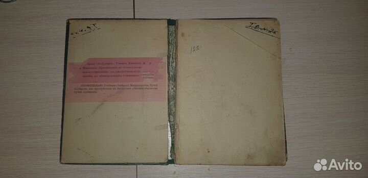 Вейде и Вейкертъ исполнение чертежей 1894 г