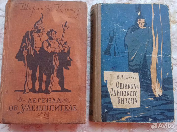 Книги об Анжелике и др