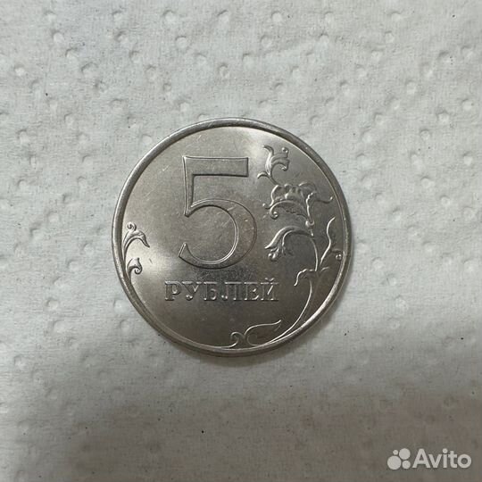 5 рублей 2016 ммд