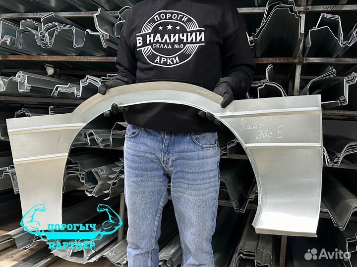 Арка Toyota Lite Ace 5 правая